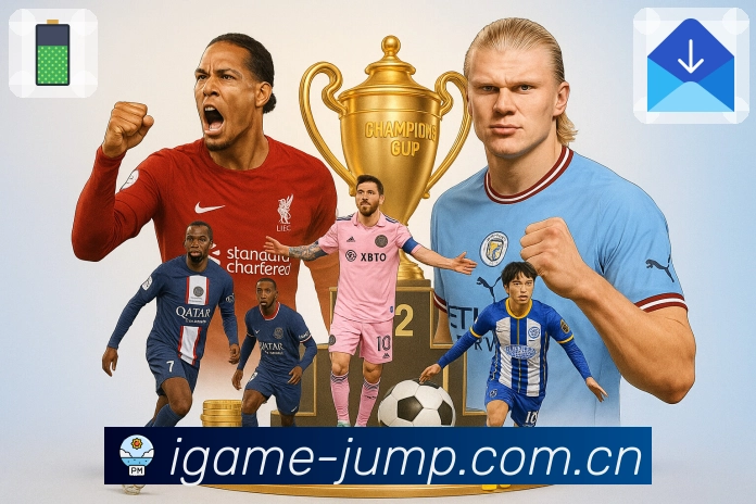 实时数据与覆盖